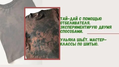 Растает что делать