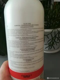 Hydrolyzed vegetable protein pg propyl silanetriol