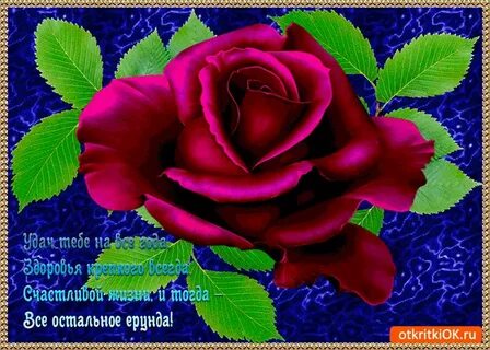 Остальные ерунда