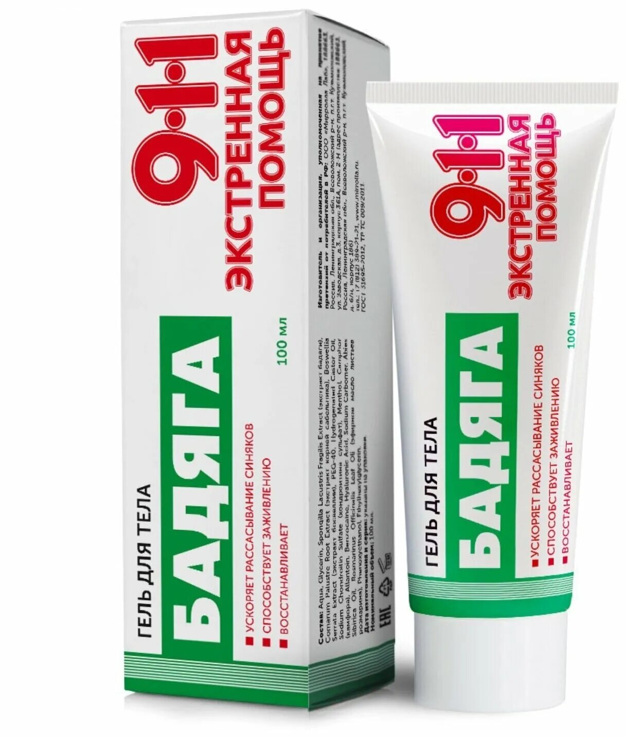 911 гель-бальзам бадяга. бадяга бальзам. бадяга неотложка. бадяга. бадяга бальзам.