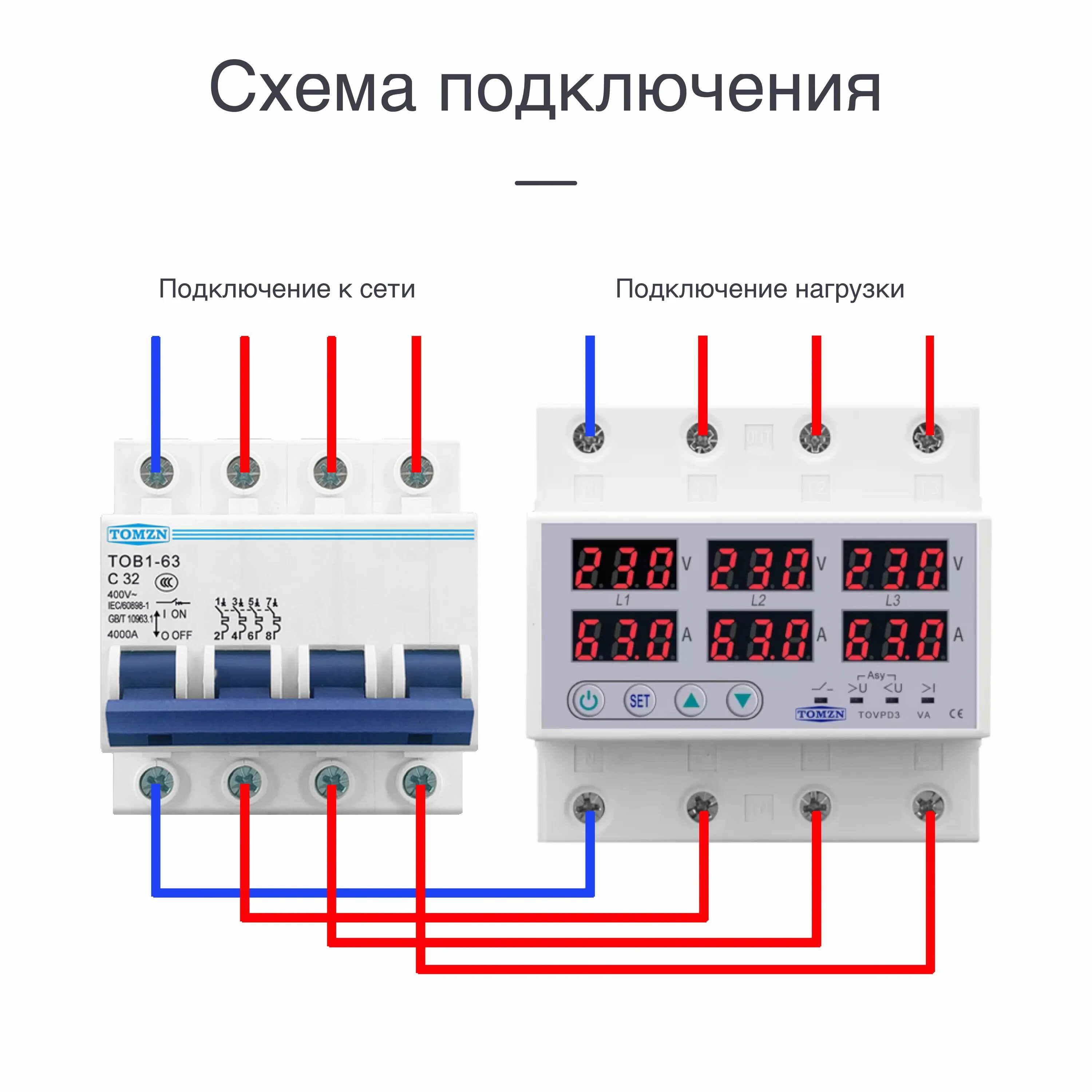 Трехфазное реле напряжения: схема подключения и настройка