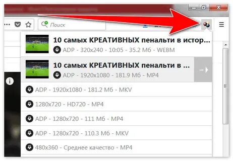 Сохранить видео в мр4