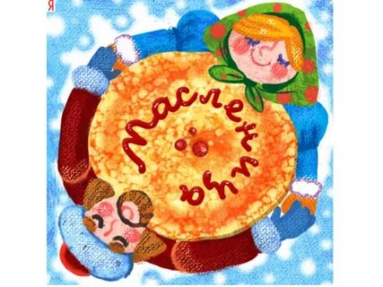 Блин рисунок на масленицу