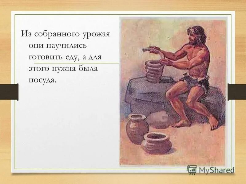 Как называли бога солнца. Как звали древний. Древнее название африки. Древний калькулятор 5. Как звали древний.