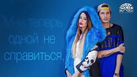 Время стекло песня имя