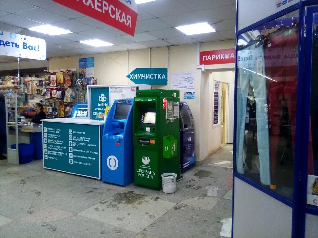 автоцентр тисс авто барнаул. автоцентр kia барнаул. автобаня мойка. займ под залог авто без птс. автокредит банк.