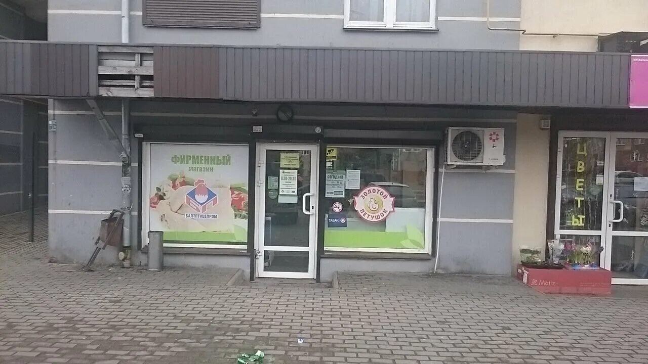 гайдара 93 калининград на карте. ул гайдара калининград на карте. гайдара д. советский проспект схема. гайдара калининград карта.