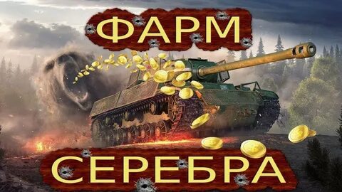 Фармящие премы