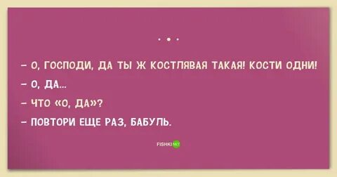 5 раз бабушка
