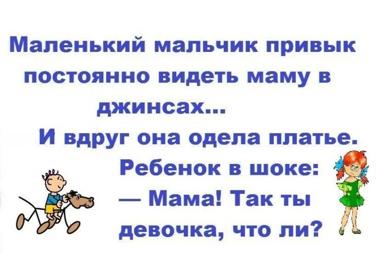 Часто вижу 8. Часто вижу 8