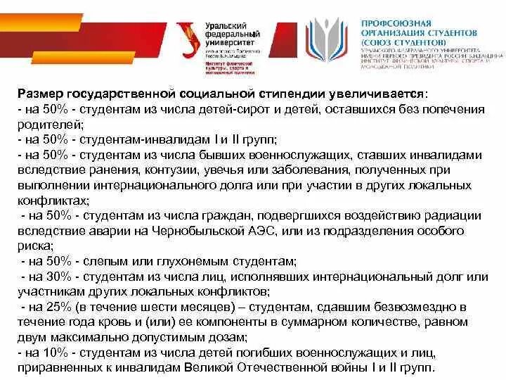 Единовременная денежная выплата взамен земельного участка. Единовременная денежная выплата. Социальные выплаты детям инвалидам. Порядок назначения ежемесячного пособия на ребенка. Ежемесячной денежной выплаты федеральным льготникам.