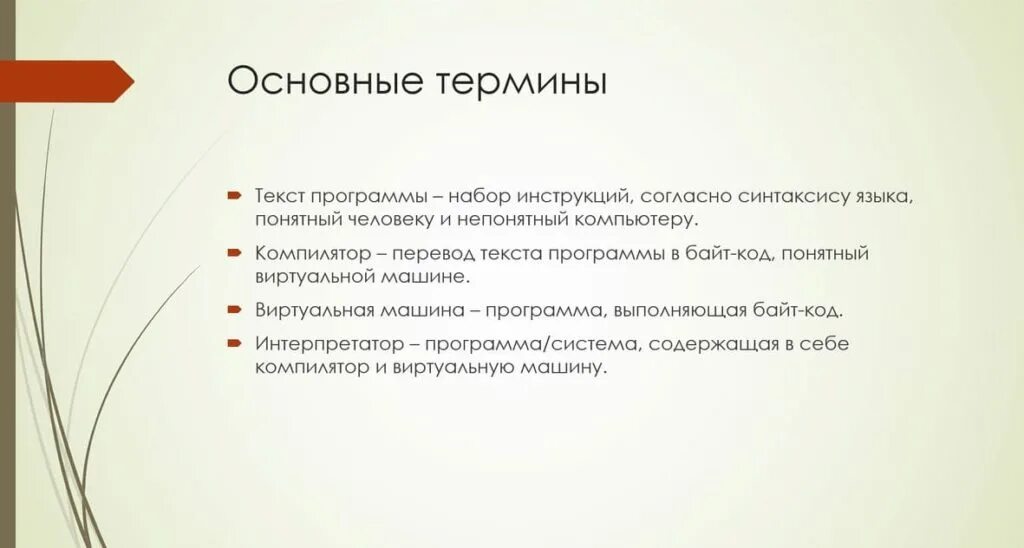 Текст про трусость. Волевое усилие в управление. Волевое усилие это в психологии. Прямая коммуникация. Заключение брака производится.