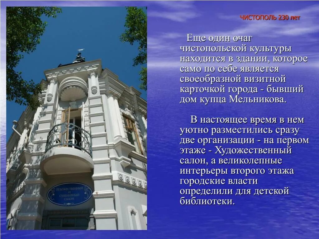 Истории и культуры находящихся в