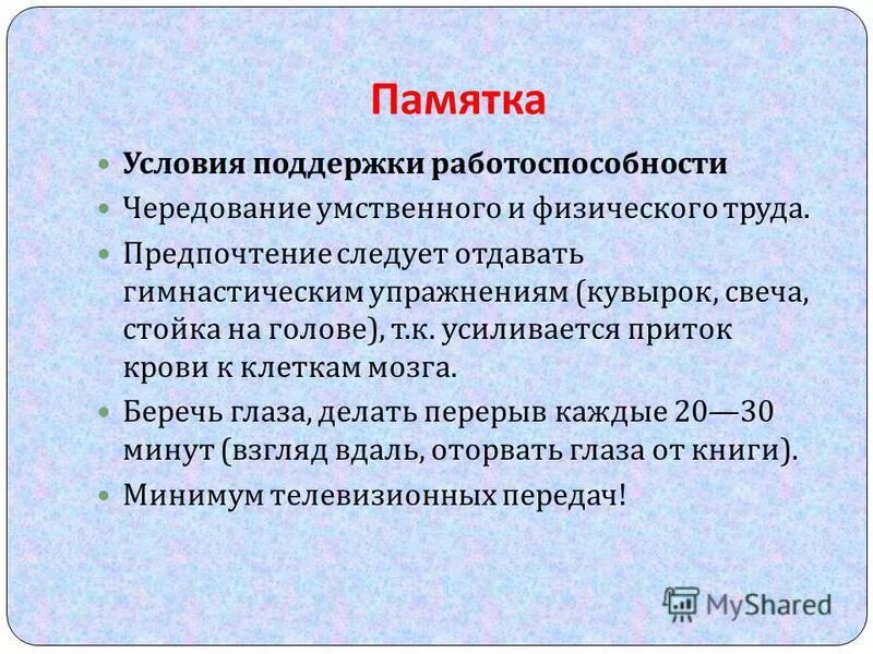 Переменная как найти. Составные условия. Составные условия примеры. Составные условия примеры. Переменная как найти.