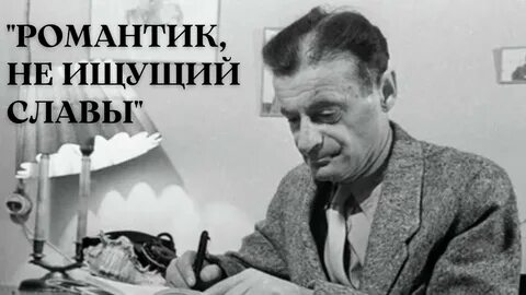 Первый драматург