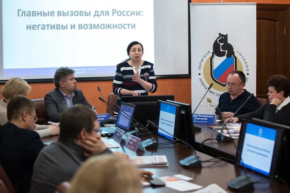 Пермская гильдия добросовестных предприятий пермь. Франчайзинг 5 пермь. Концерн стали. Гильдия пермь. Пермская гильдия добросовестных предприятий пермь.