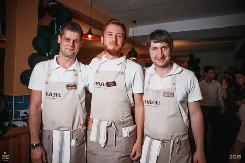 Анапа грузинская кухня