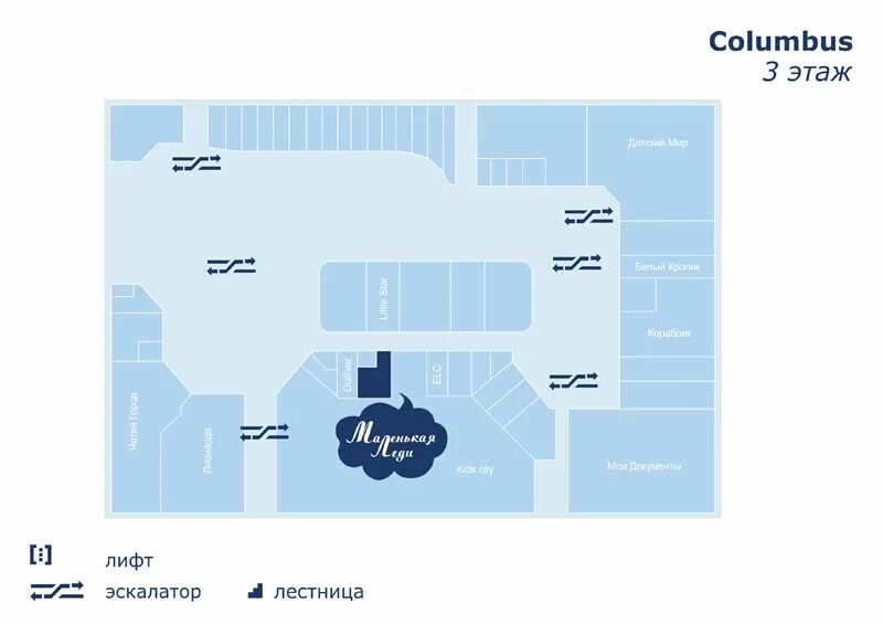 На каком этаже находится квартира 38. План ТЦ Колумбус на Пражской. Коламбус на Пражской план магазина. Карта ТЦ Колумбус. Схема ТЦ Колумбус на Пражской.