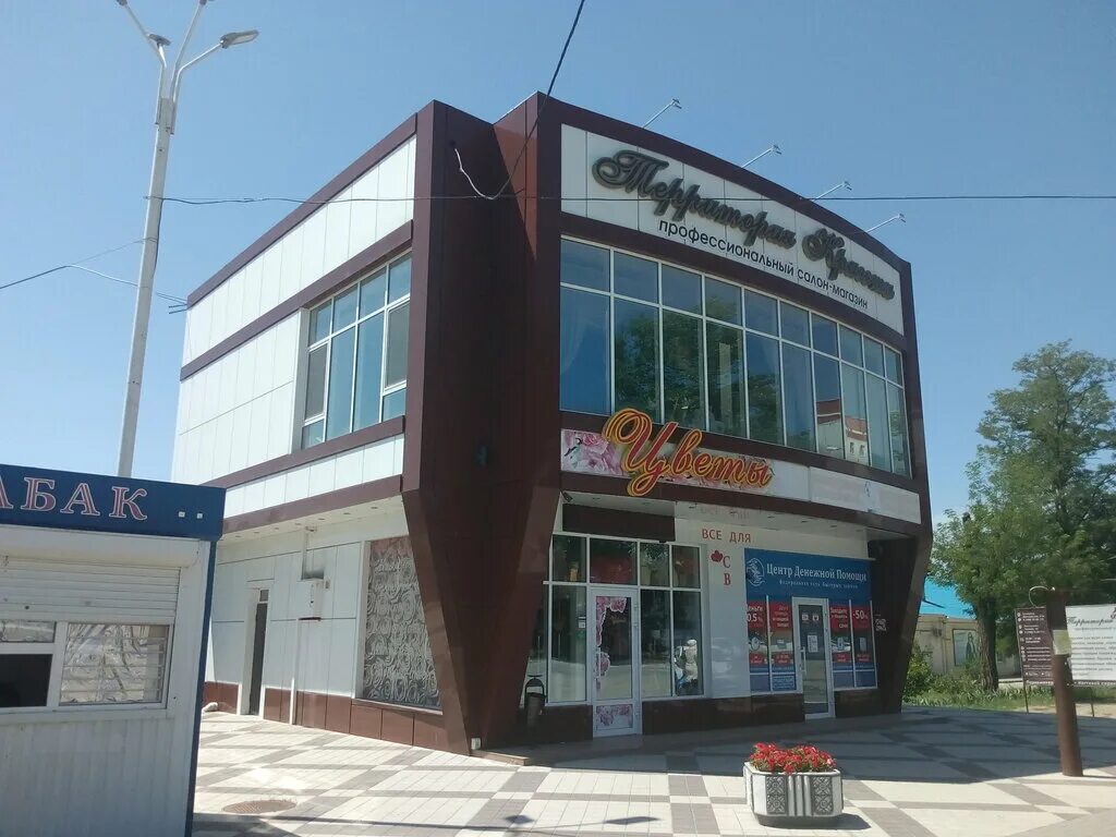 цимлянск ул московская. московская 74 в. московская 74 в. цимлянск ул. цимлянск бар кумпель.