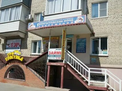 Интернет магазин камышина