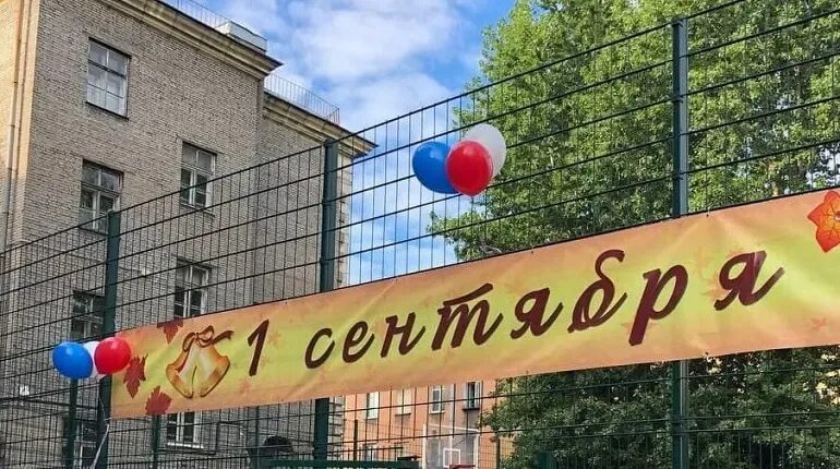 Прогноз 1 сентября спб. Прогноз 1 сентября спб