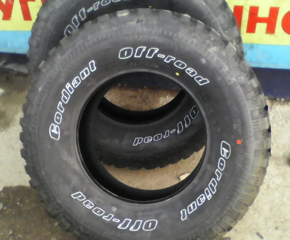 275/70 R16 УАЗ. Резина на УАЗ 275 70 16. Кордиант офф роуд 275/70/16. 275 70 16 УАЗ.