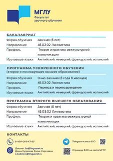 Заочная дот что значит