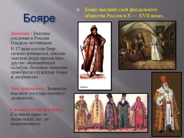 Название которое получил xvii