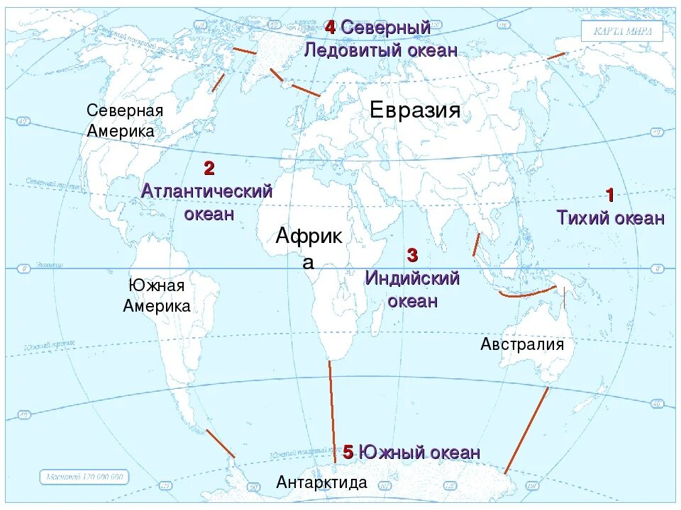 На карте отмечены 13. Карта океанов. Карта океанов проливов и заливов. Моря океаны заливы проливы на карте. Моря на контурной карте.