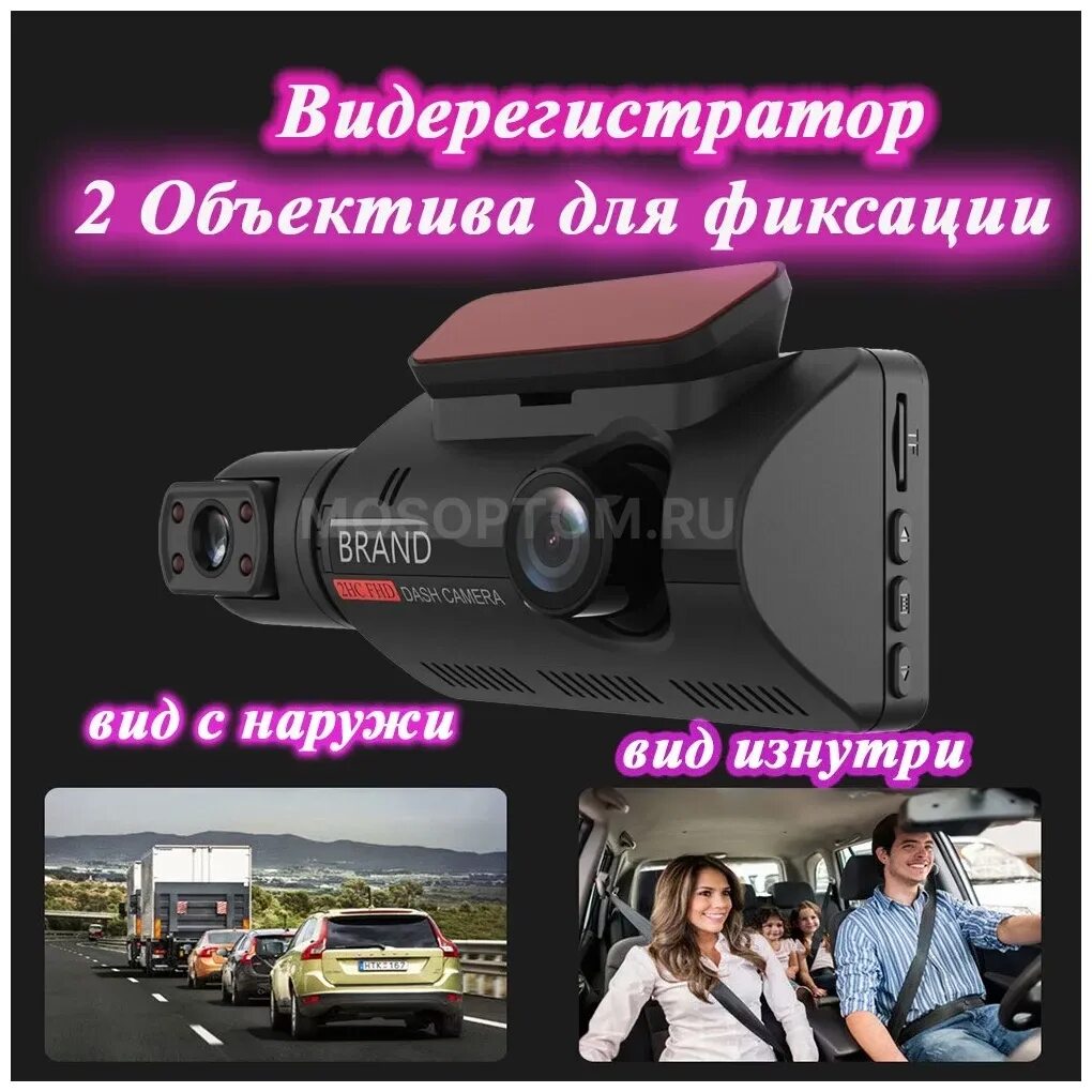 Видеорегистратор eplutus 1080p full hd. Видеорегистратор eplutus dvr-910. Видеорегистратор brand. Datakam 6 max. Видеорегистратор k6000-l200.