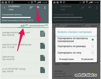 Удаленное видео в моем телефоне