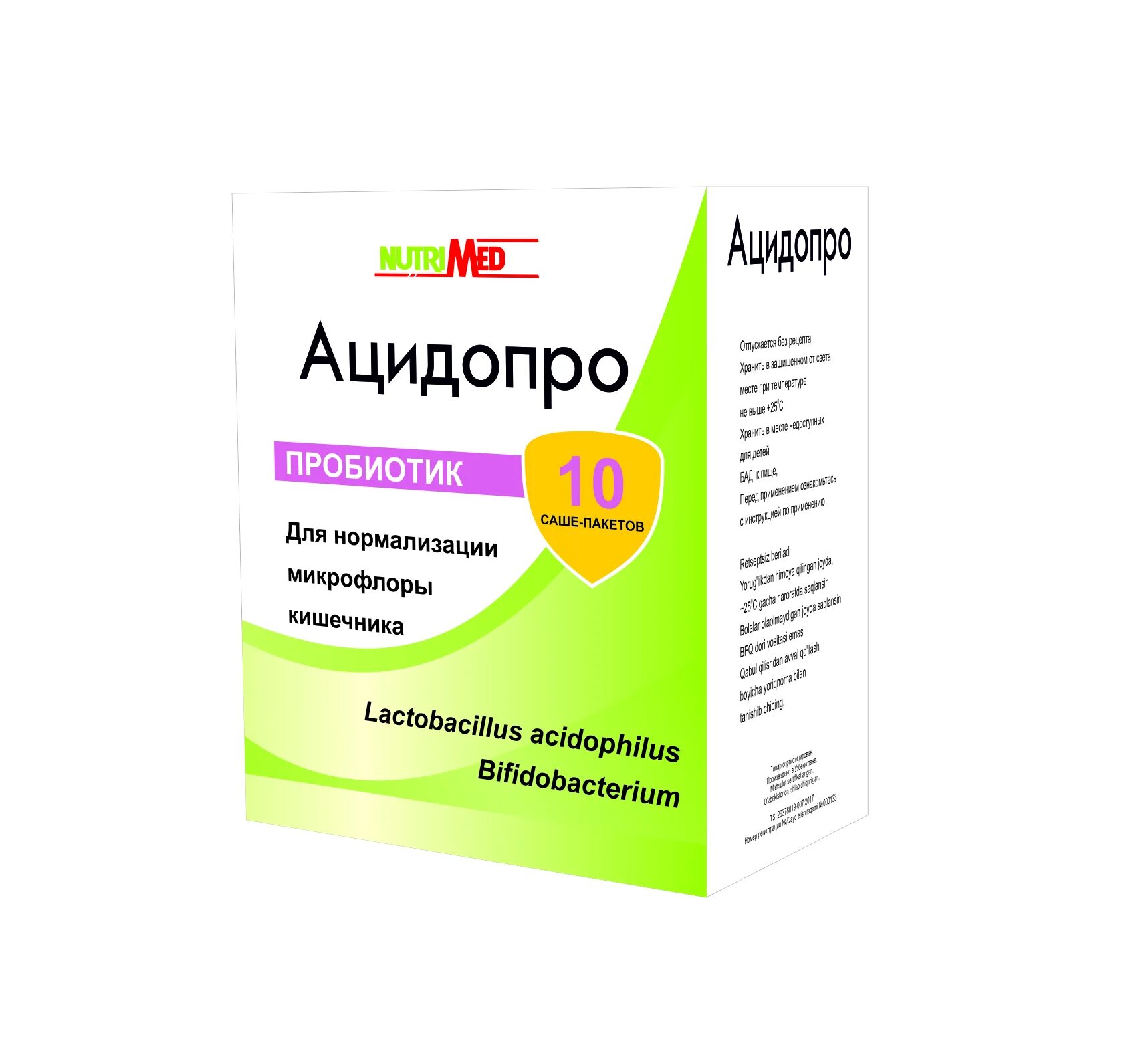 ортомол кардио. кардиоактив таурин эвалар. таблетки для сердечно сосудистой системы. витамины для сердца кардиоактив боярышник. таблетки для укрепления сердца.