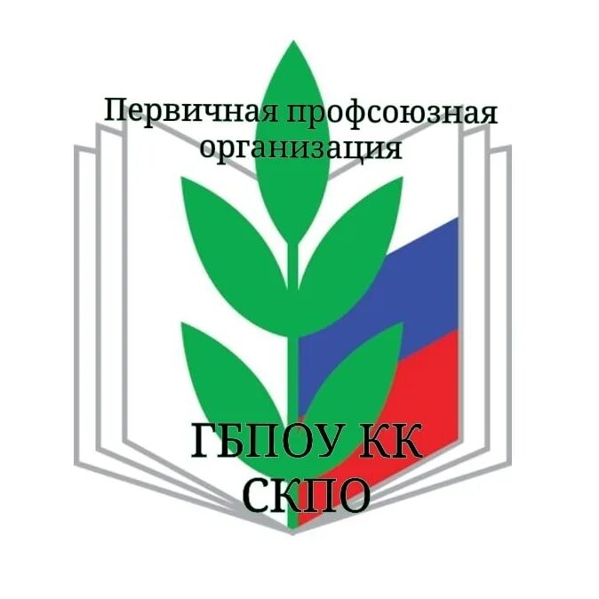 Всерос по истории. Лазаревский колледж сочи. Гбпоу кк сочинский профессиональный техникум. Сочинский торгово-технологический техникум, сочи. Краснодарский монтажный техникум адрес и индекс.