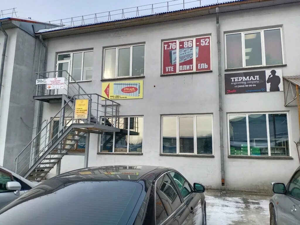 Мало якутская 19. Г. Иркутск, ул. Мало-якутская 19 иркутск. Мало-якутская 19 иркутск.