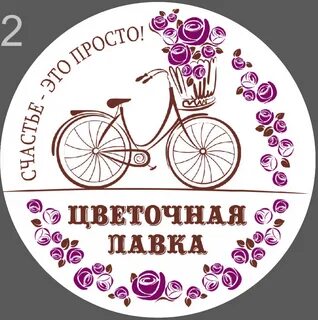 Цветочная лавка стахановская 42а