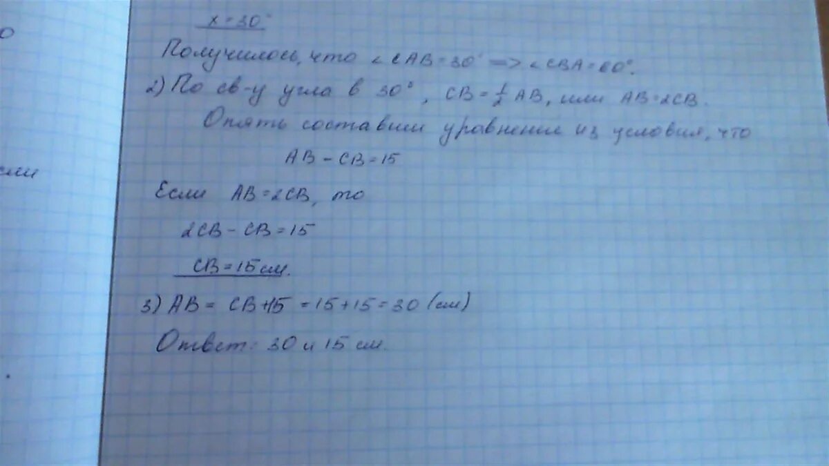 Разность гипотенузы меньшего из катетов равна 7. Какой катет в 2 раза меньше гипотенузы. Разность гипотенузы и меньшего из катетов равна 5 см. Разность гипотенузы и меньшего катета без результата. В двое раз меньше