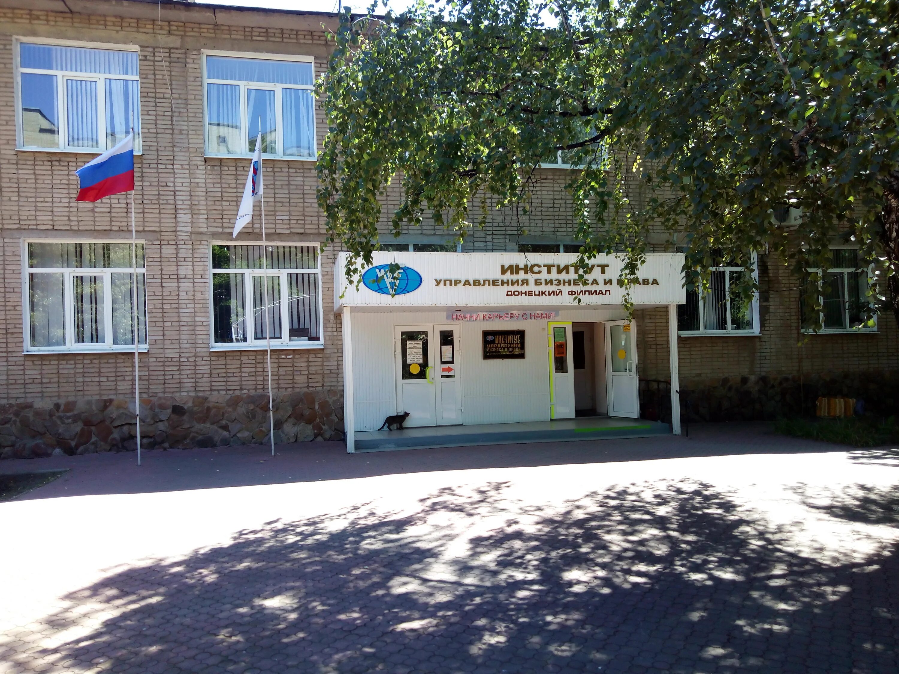 3 й микрорайон донецк рф. Россия, ростовская область, донецк, 3-й микрорайон, 1. Донецк ростовская область торговый центр. Донецк ростовская область 3-й микрорайон. Донецк ростовская область техникум.