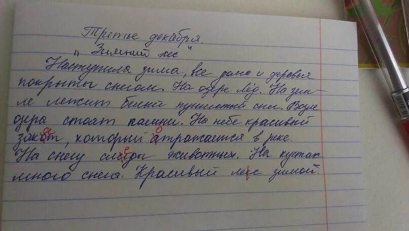 Сочинение на тему зима. Сочинение про зиму 2 класс. Сочинение на тему зима 3 класс. Сочинение зимние каникулы. Предложение про каникулы