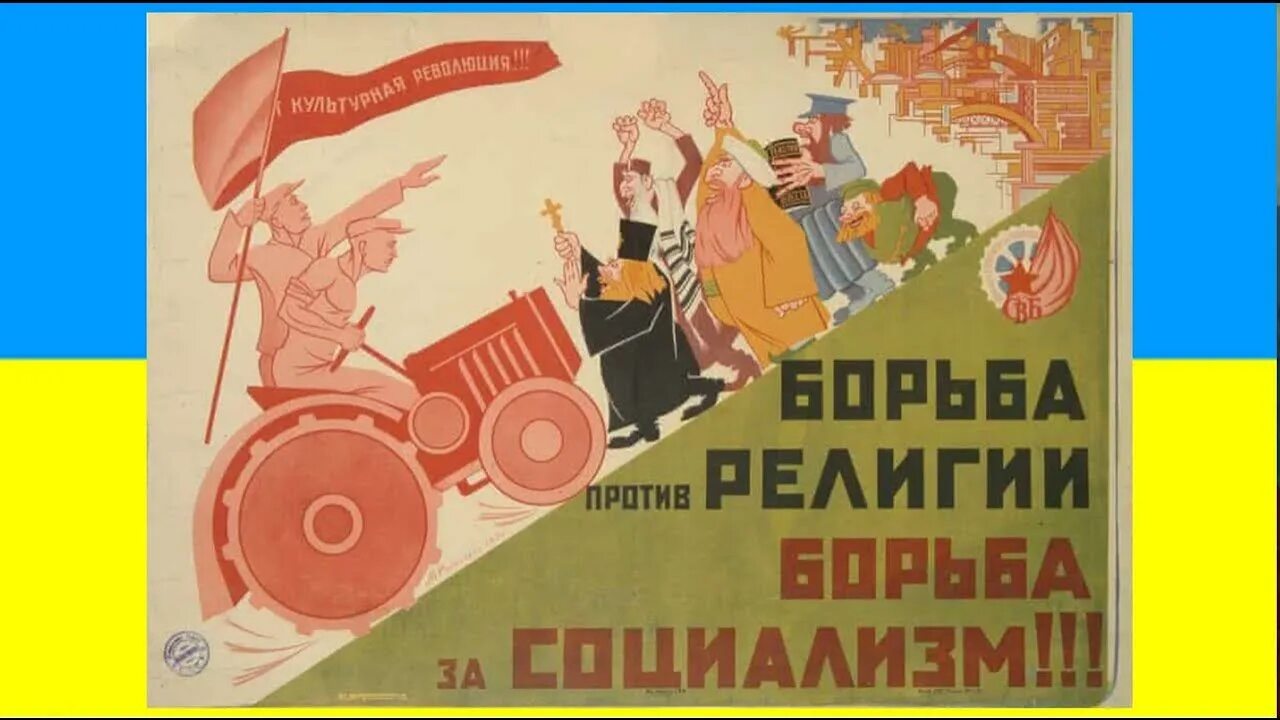 Пропаганда борьбы с. Пропаганда борьбы с