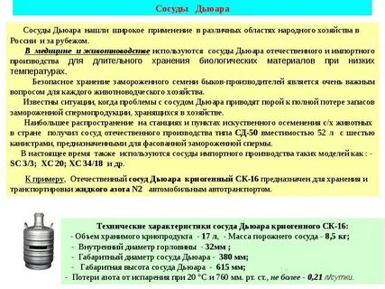 Настоящее время находят широкое применения