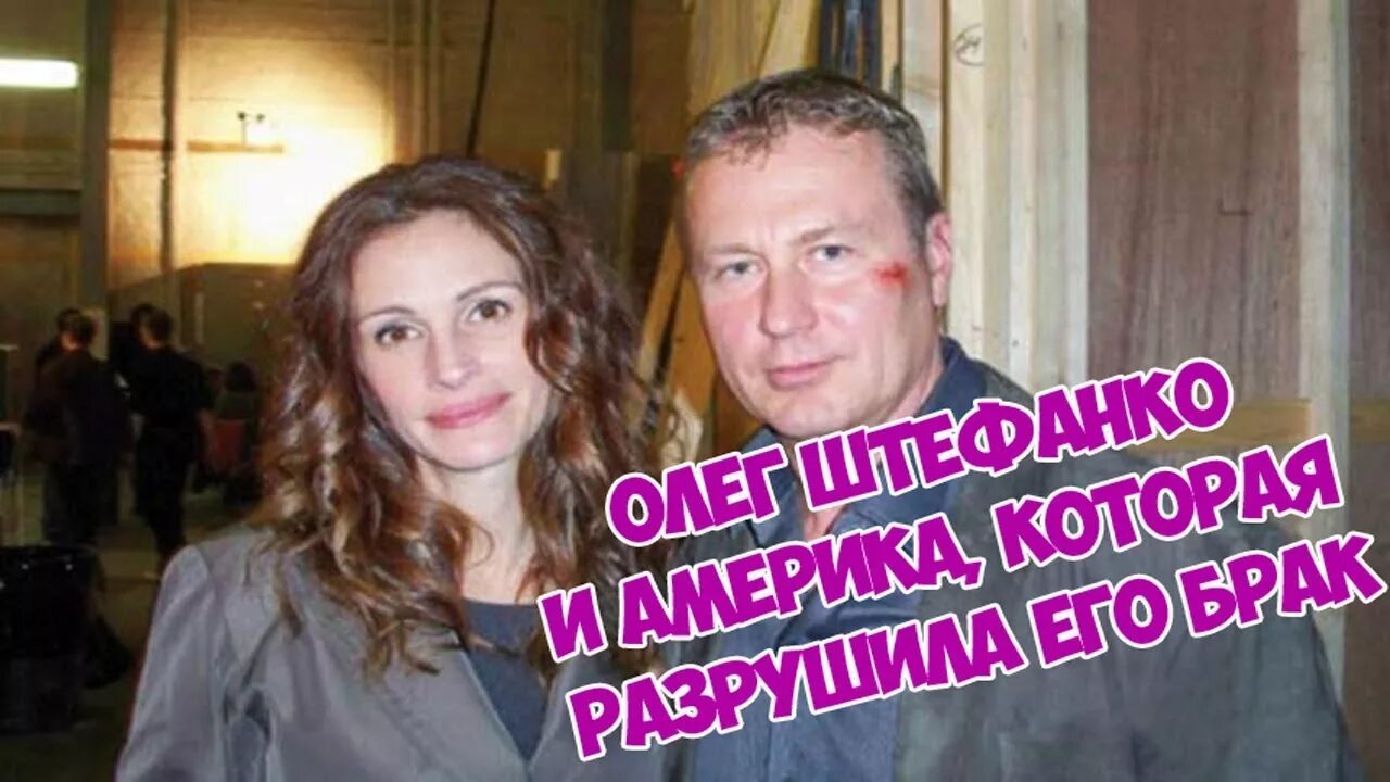 Дети олега штефанко фото