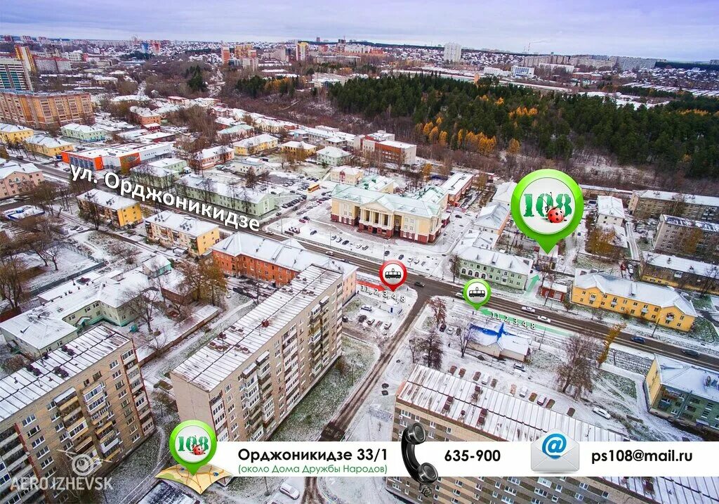 Орджоникидзе 2 ижевск фото