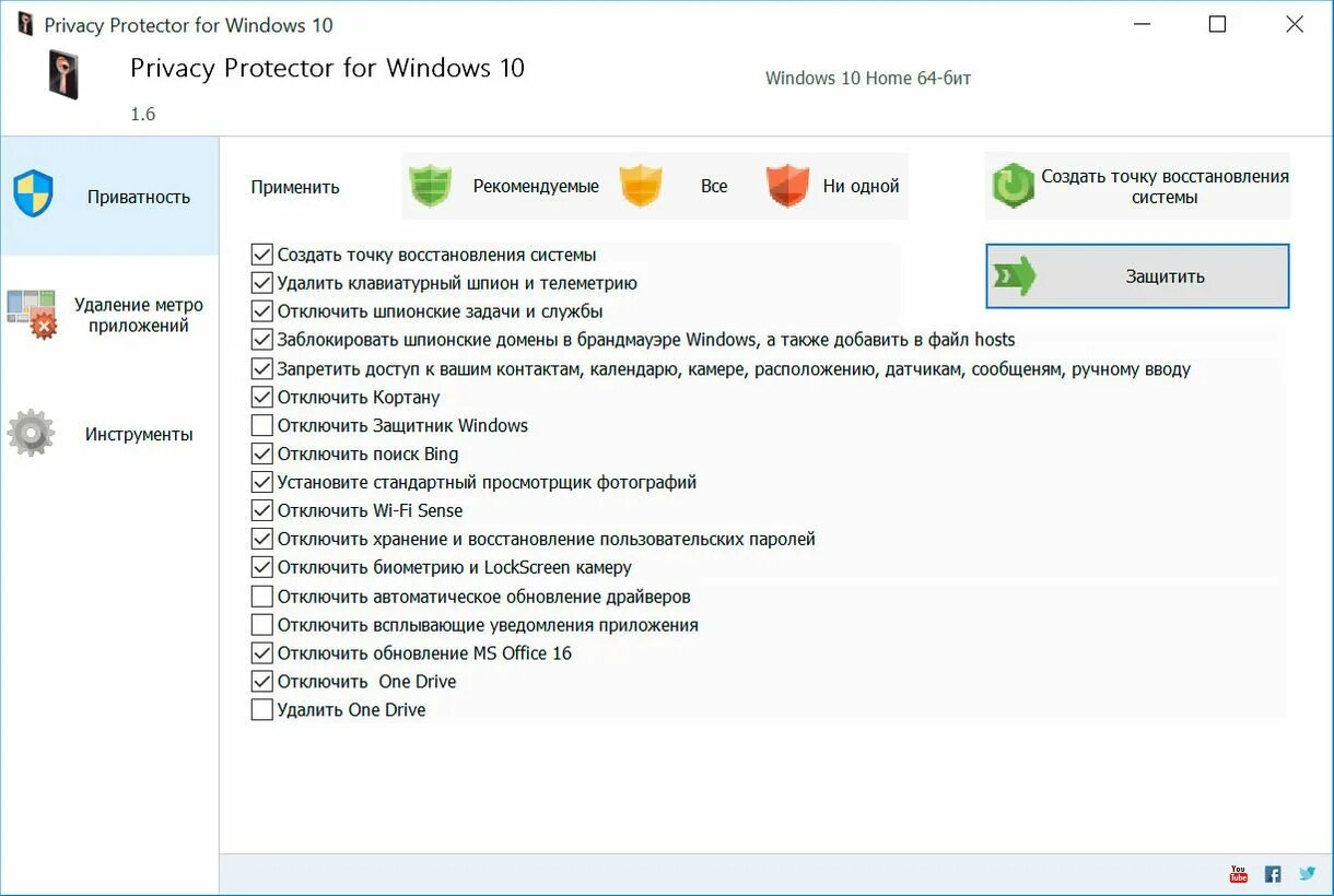 Memory assistant как удалить рекламу