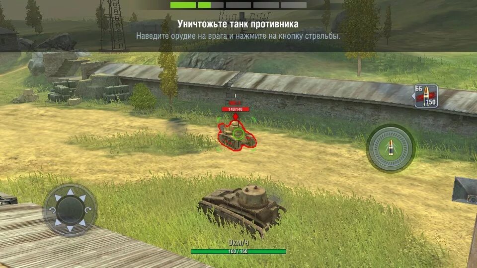 World of tanks мод меню. Прицелы для вот блиц. моды на вот блиц 8.6. моды на ворлд оф танк блиц 8.8. прицелы ворлд оф танк блиц.