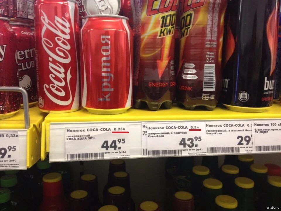 Perfect x cola