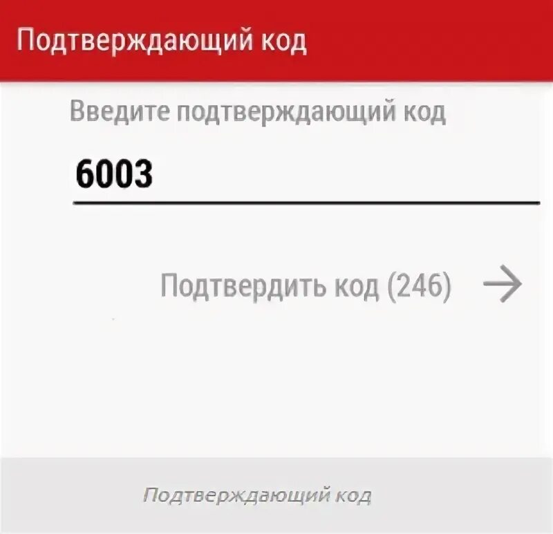 Приложение карты верный. Приложение карты верный