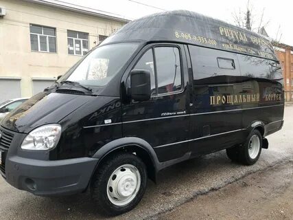 Ритуальные услуги стерлитамак