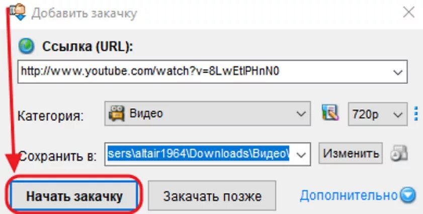 Url dlya. URL ссылка. Как сделать URL ссылку. ЮРЛ ссылка. Как сделать URL адрес.