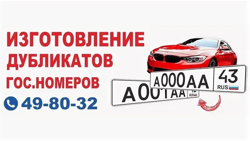 Номер телефона производства