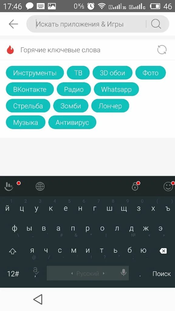 Приложение девять. Найн стор. Nine приложение игр. Девятка приложение. Nine 9 приложение.